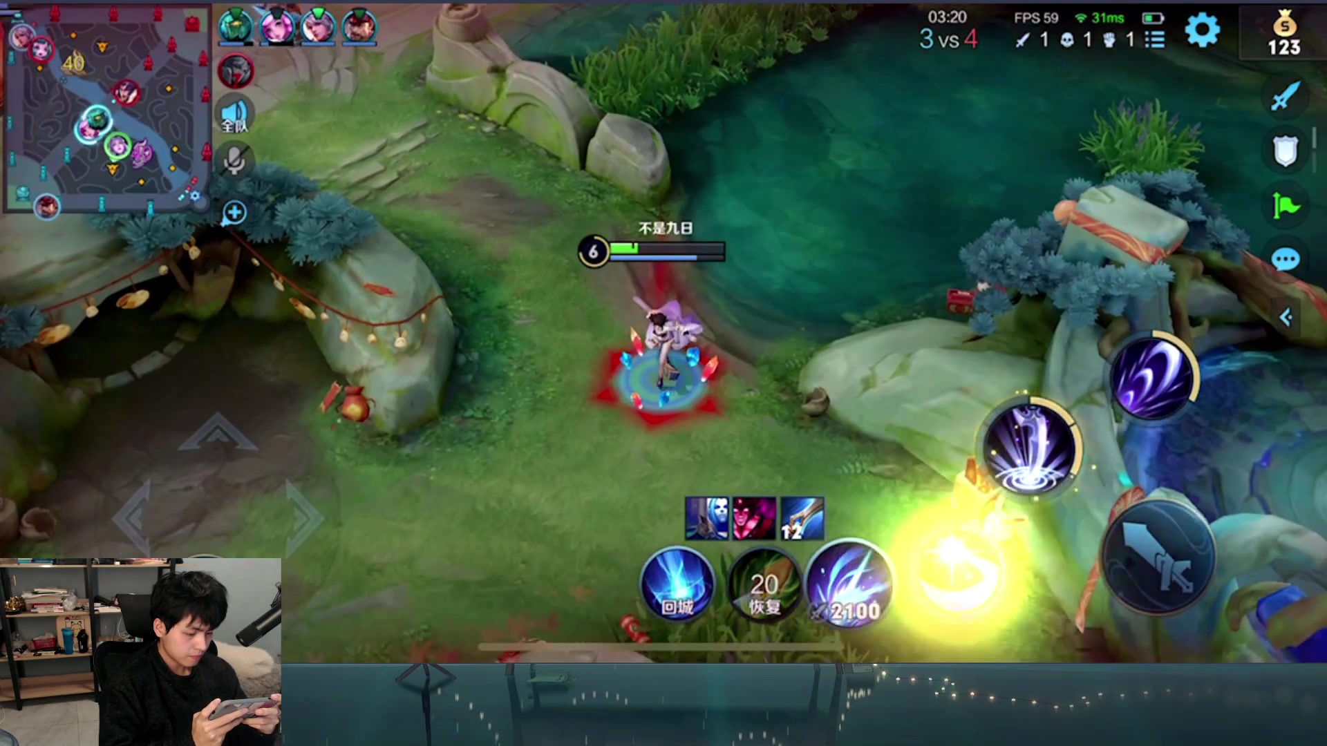 【2023-02-06 21点场】a九日i999：九日：王者荣耀