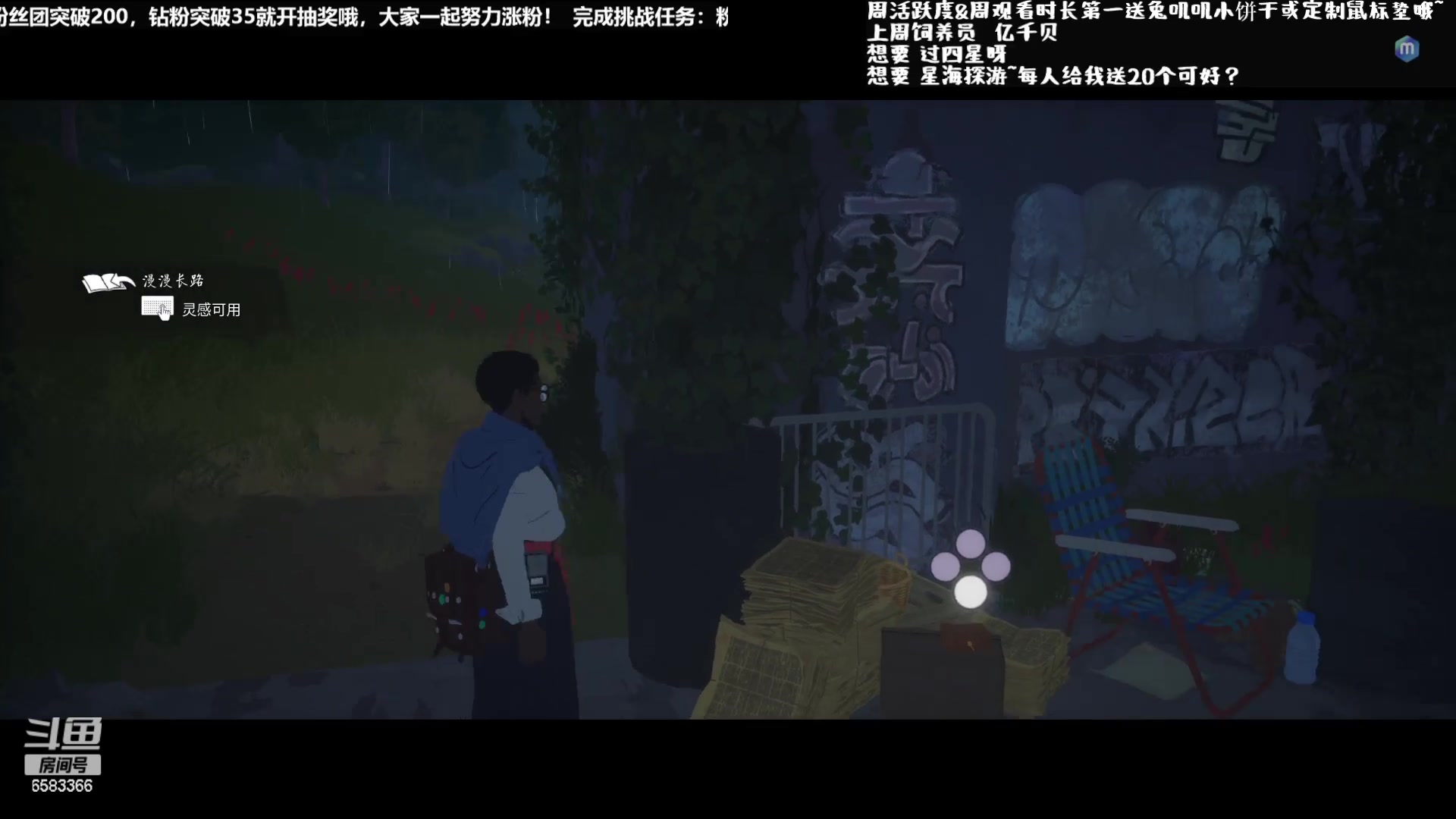 【2023-02-06 17点场】兔叽叽丫：❤1元粉丝牌❤连着开十盒奖品