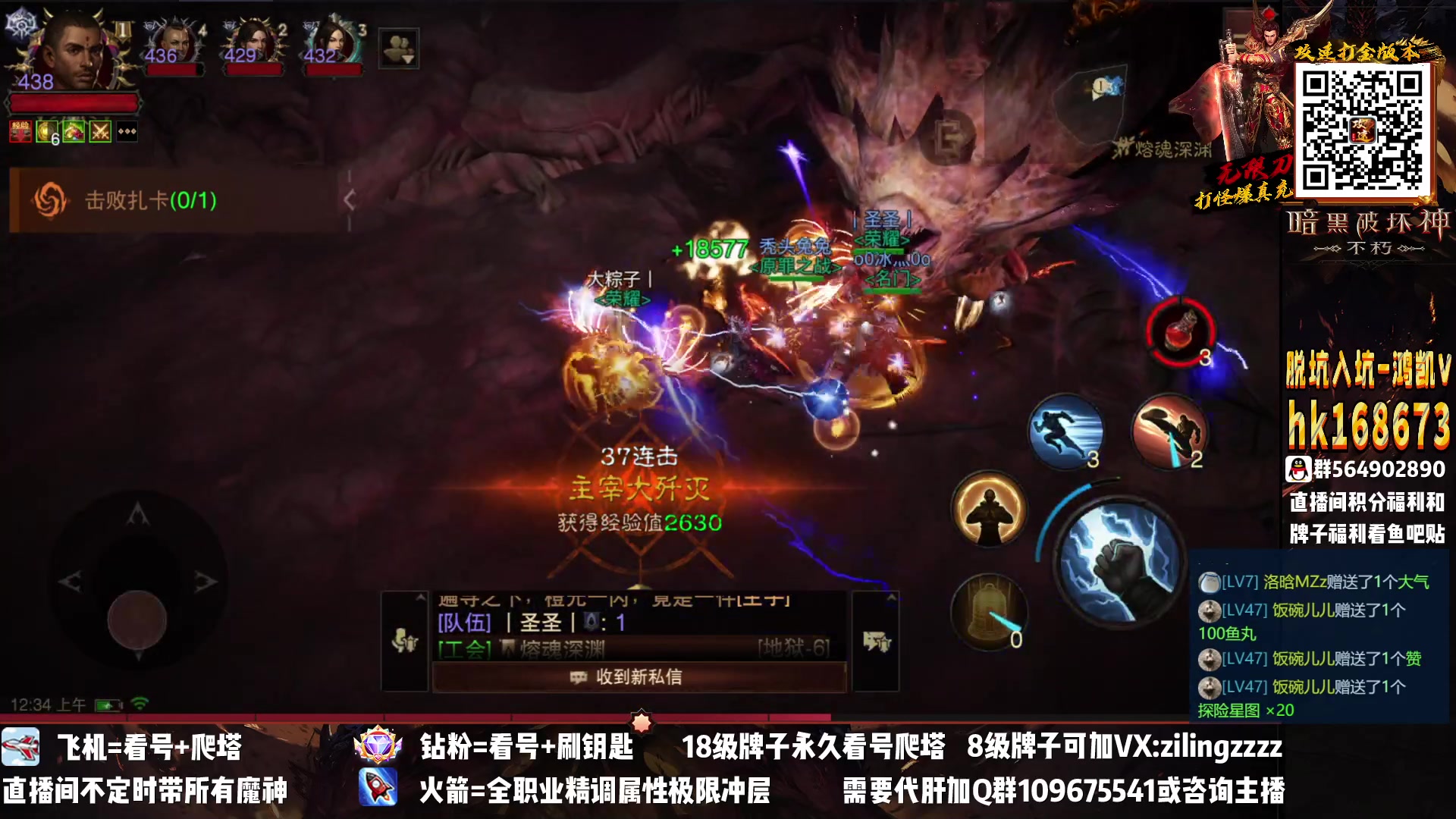【2023-02-06 00点场】紫灵z：紫灵：元宵节快乐~