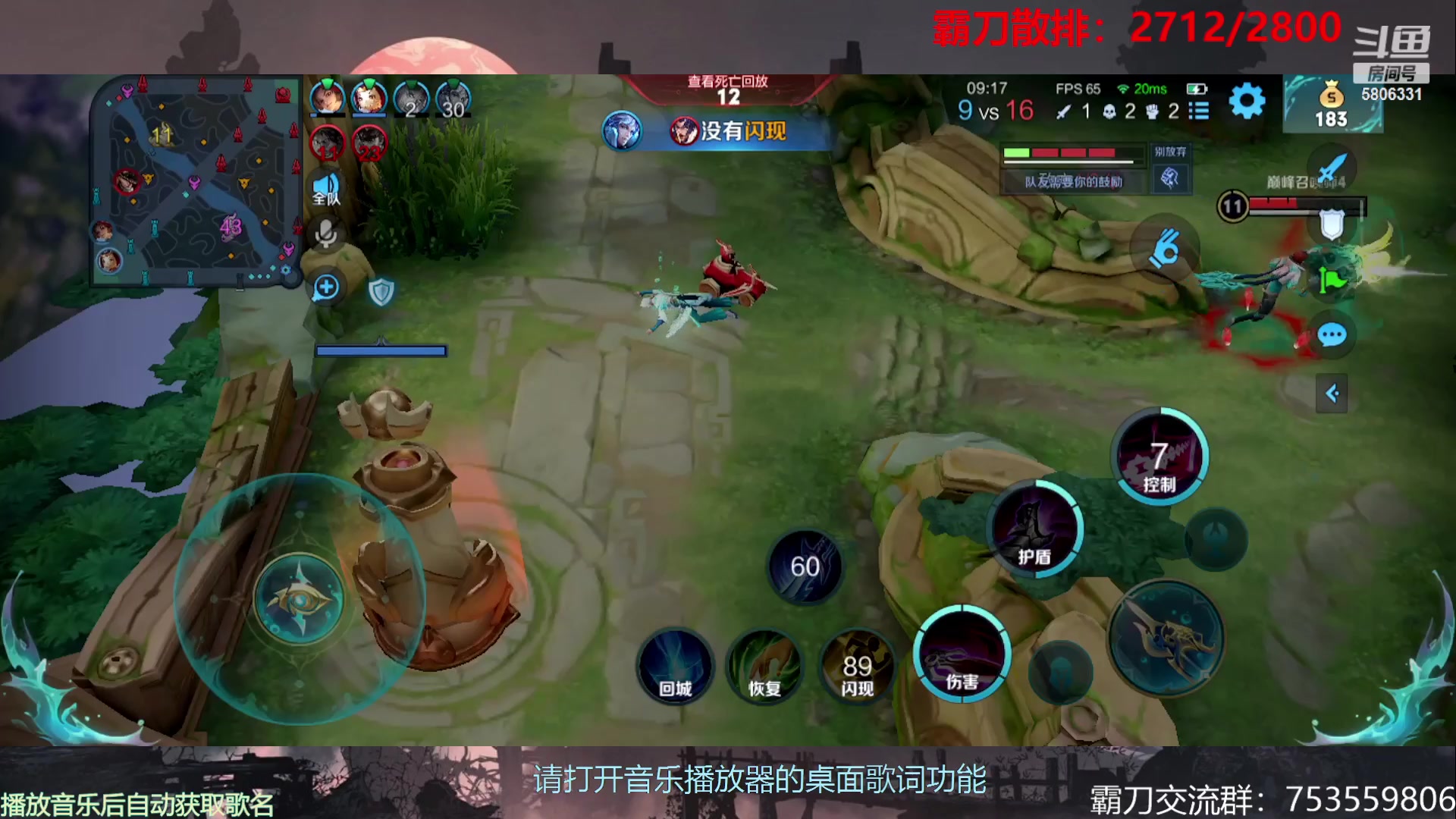 【2023-02-04 18点场】柳木宿：【柳木宿】王者摸鱼