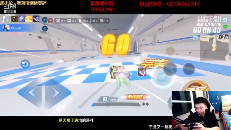 【2023-02-05 22点场】飞车计时k神：备战车队公开赛!