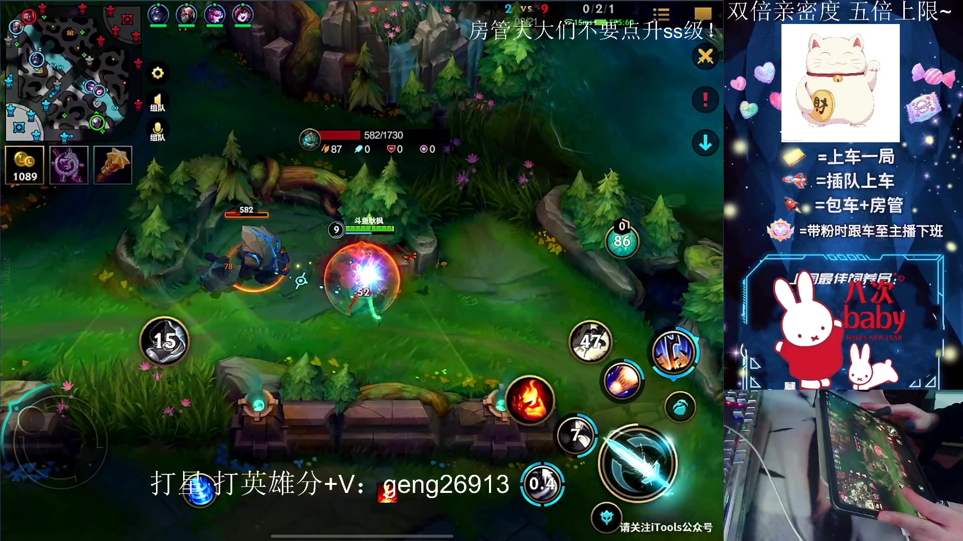 【2023-02-05 23点场】耿枫QUQ：{五倍上限}祝我生日快乐哇各位元宵节发财