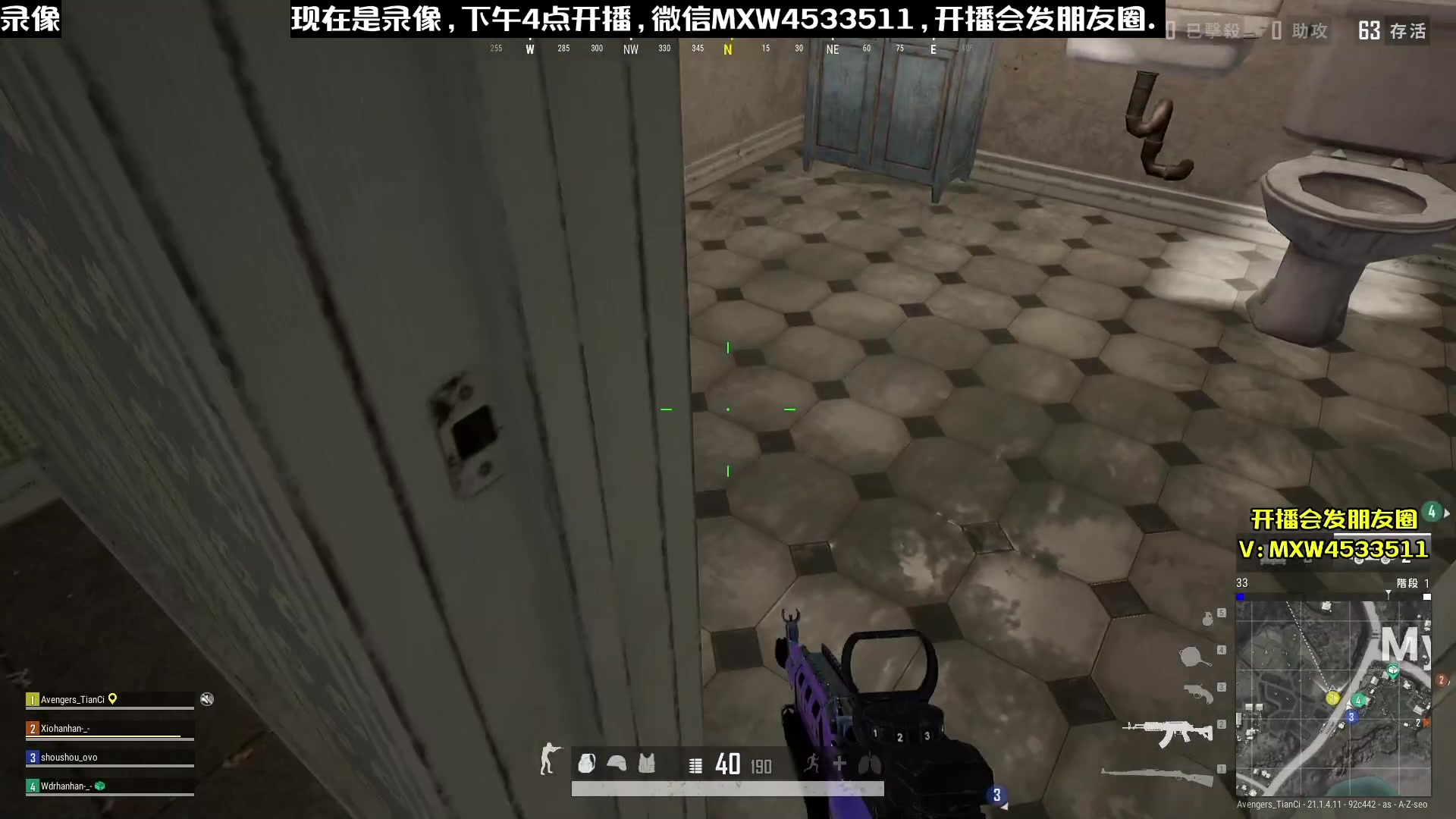 【2023-02-06 14点场】天赐丶4533511：【有车位】进来看看呗