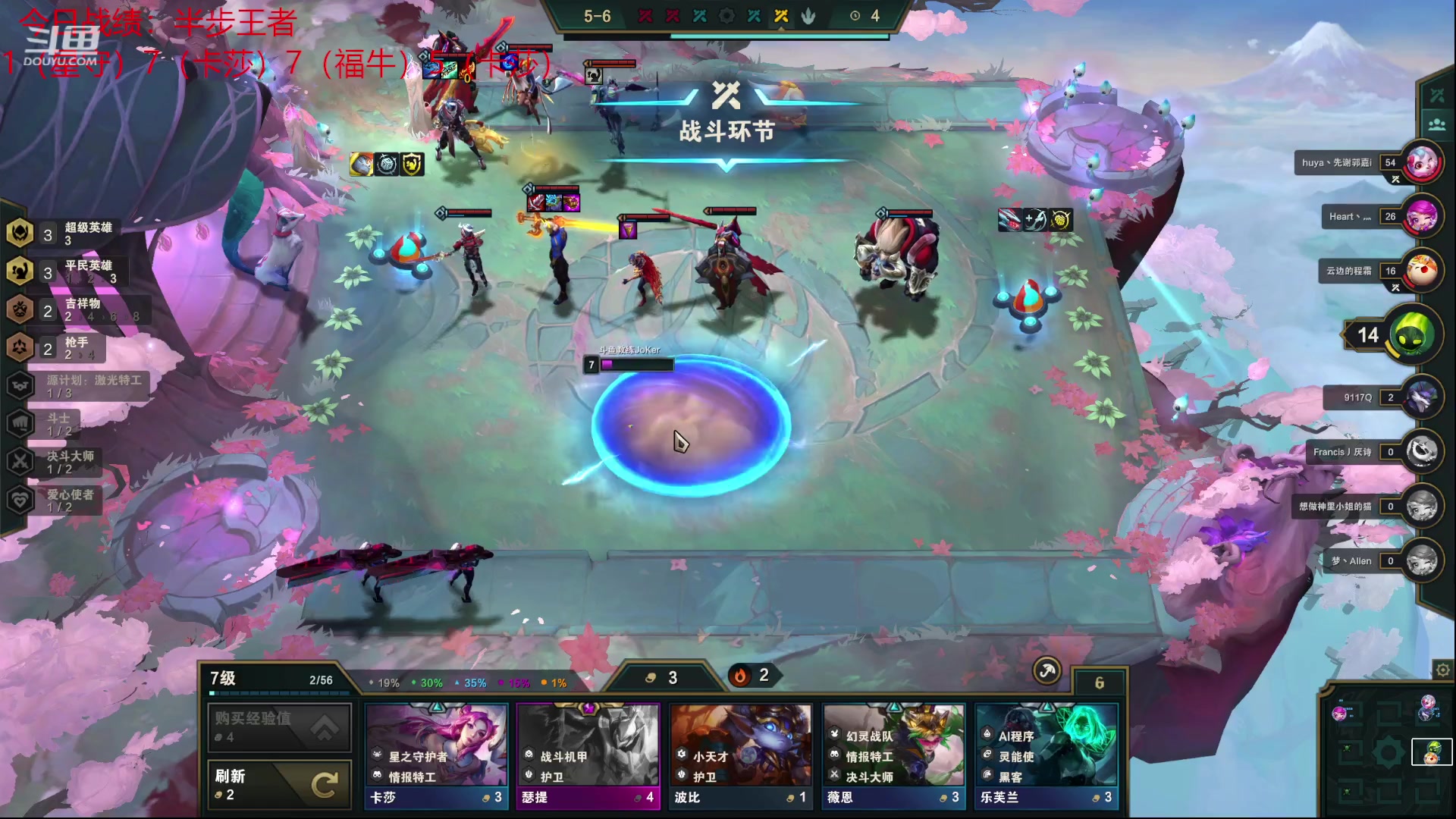 【2023-02-05 22点场】教练JoKer：找到版本答案上王者，贝尔维斯！