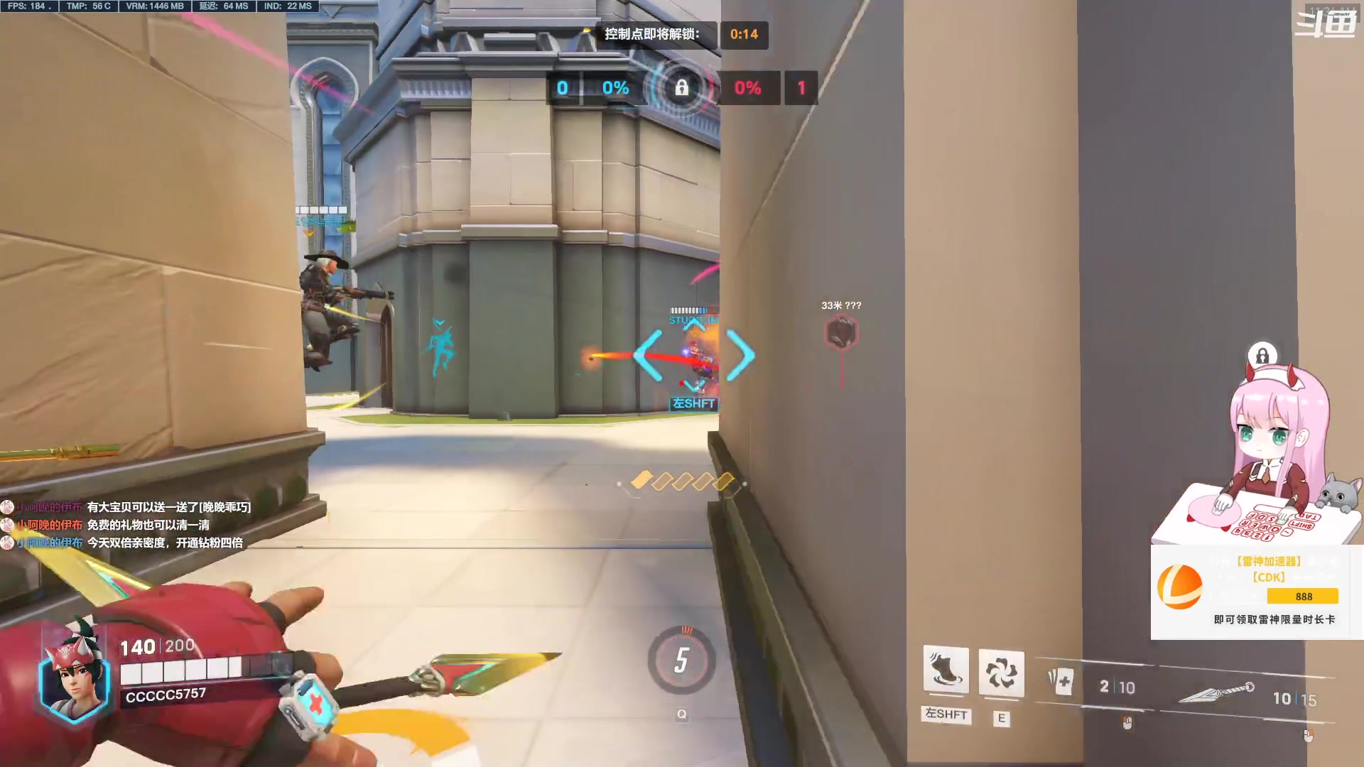 【2023-02-05 10点场】晚晚呦：【晚晚】元宵节快乐 双倍亲密度~