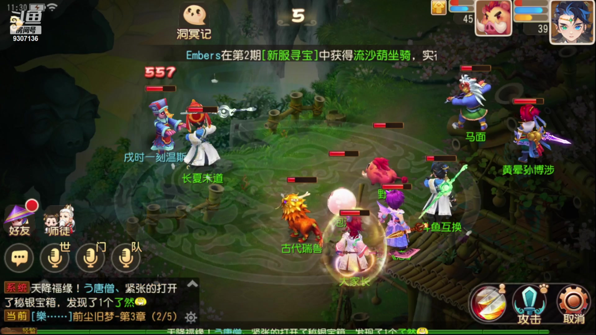 【2023-2-6 10点场】手机最近在家:欢迎欢迎嘿嘿
