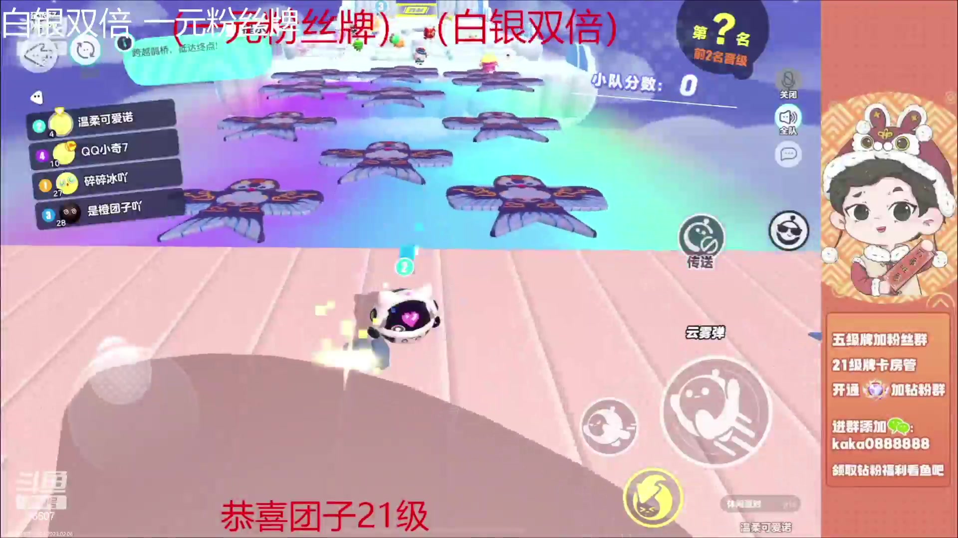 【2023-02-06 19点场】YTG丶落幕：白银双倍巅峰赛晚点专家会诊