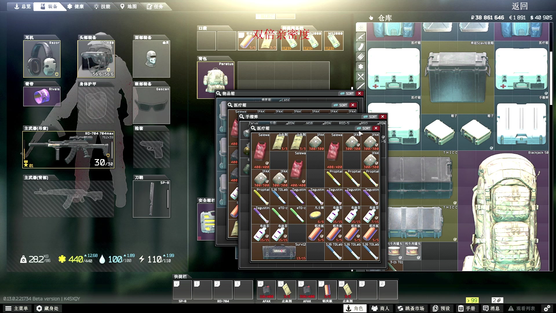 【2023-02-06 03点场】郑伟丶：1个666卡粉丝牌