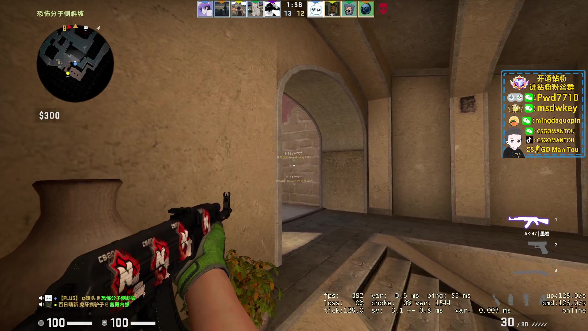 【2023-02-06 19点场】CSGO馒头：祝兄弟们新年开开心心