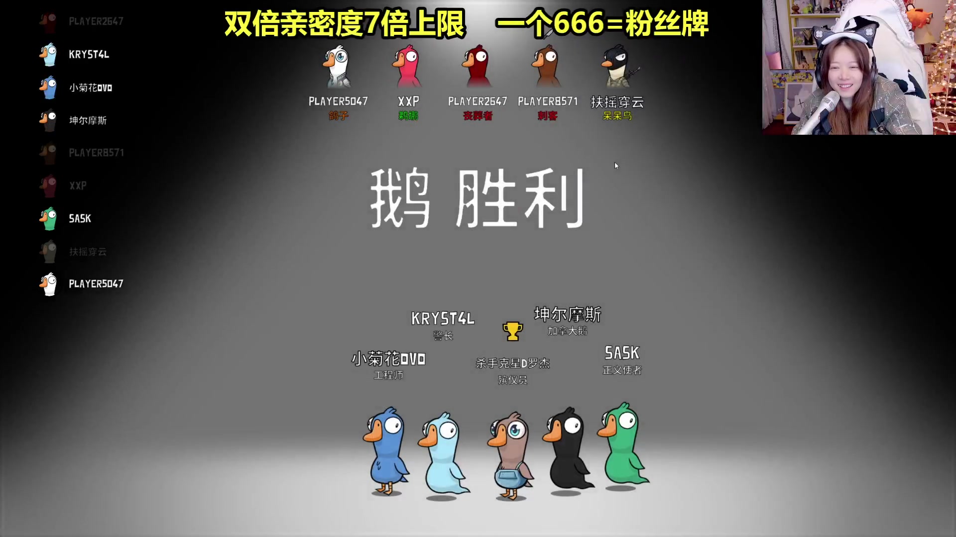 【2023-02-06 20点场】骆歆冲冲冲：【7倍/一元粉丝牌】欢乐Day