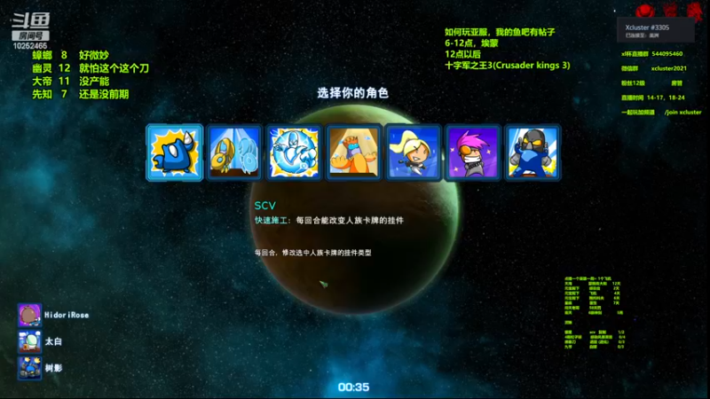 【2023-02-05 15点场】xcluster：星际酒馆，亚服我来了