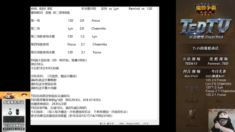 【TED出品】天梯非主流开心游2178 这是什么神牛
