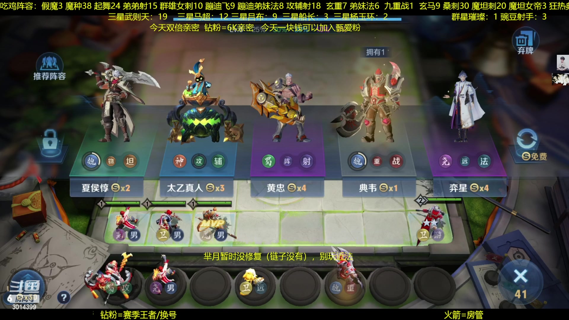 【2023-02-06 19点场】甄知棒：吕布婉儿1V10，声法豌豆弟妹法