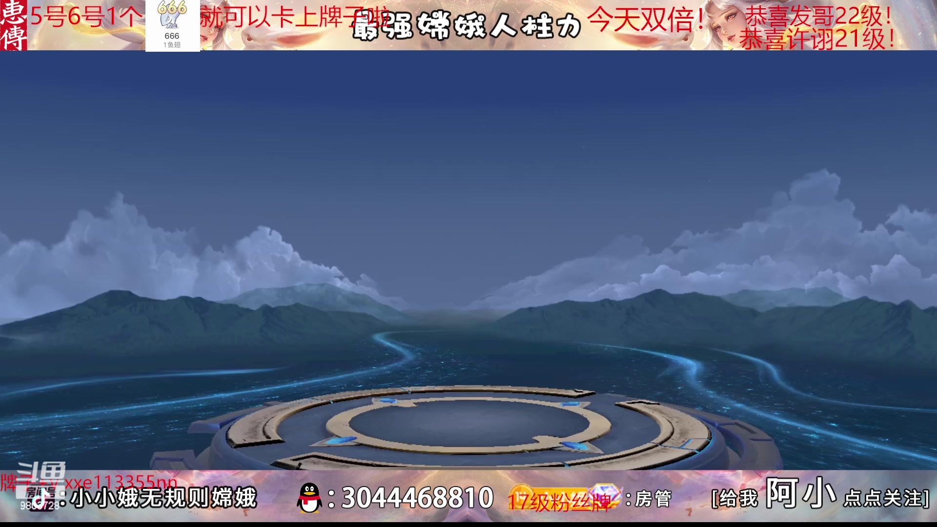 【2023-02-06 18点场】小小娥1：1元一个666就可以卡牌子！