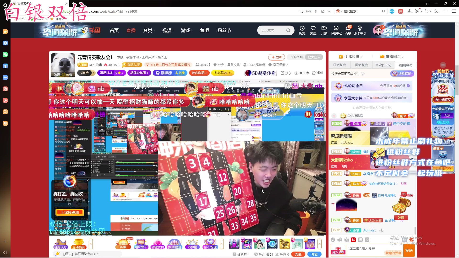 【2023-02-05 22点场】小小宋OAO：✨小小宋✨元宵快乐白银双倍～