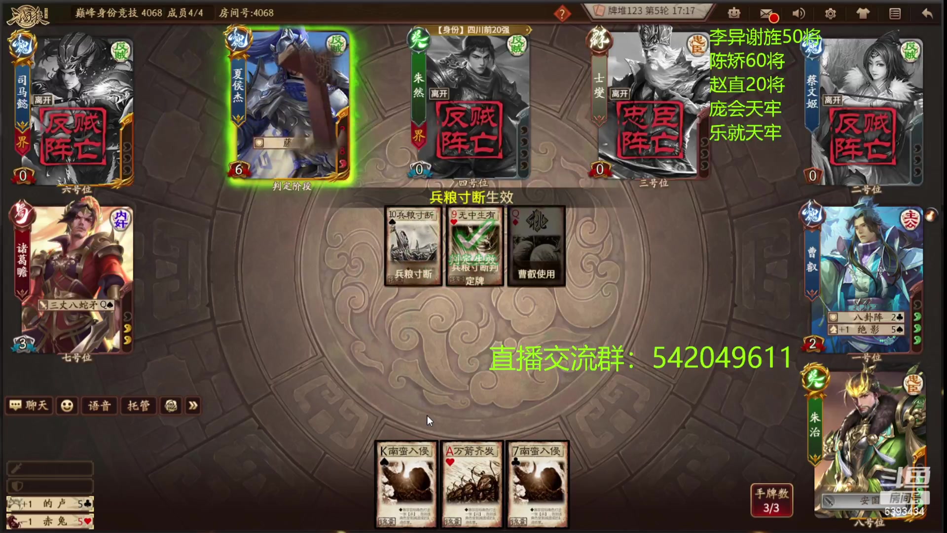 【2023-02-03 23点场】光栅圣泽：国服第一步练师皮肤已上线