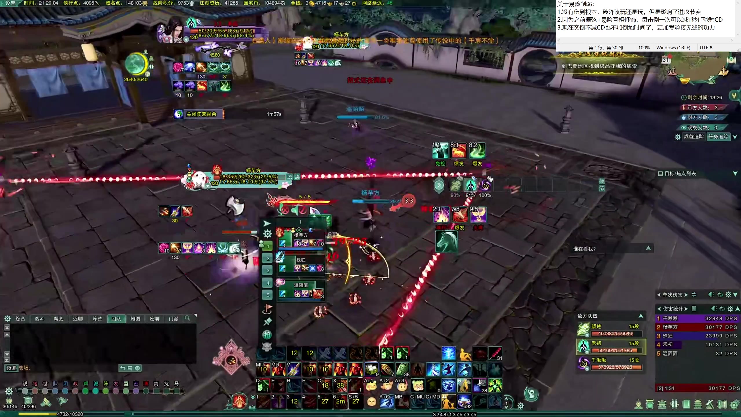 【2023-02-06 19点场】慕堇丶：【2倍】易险不死！