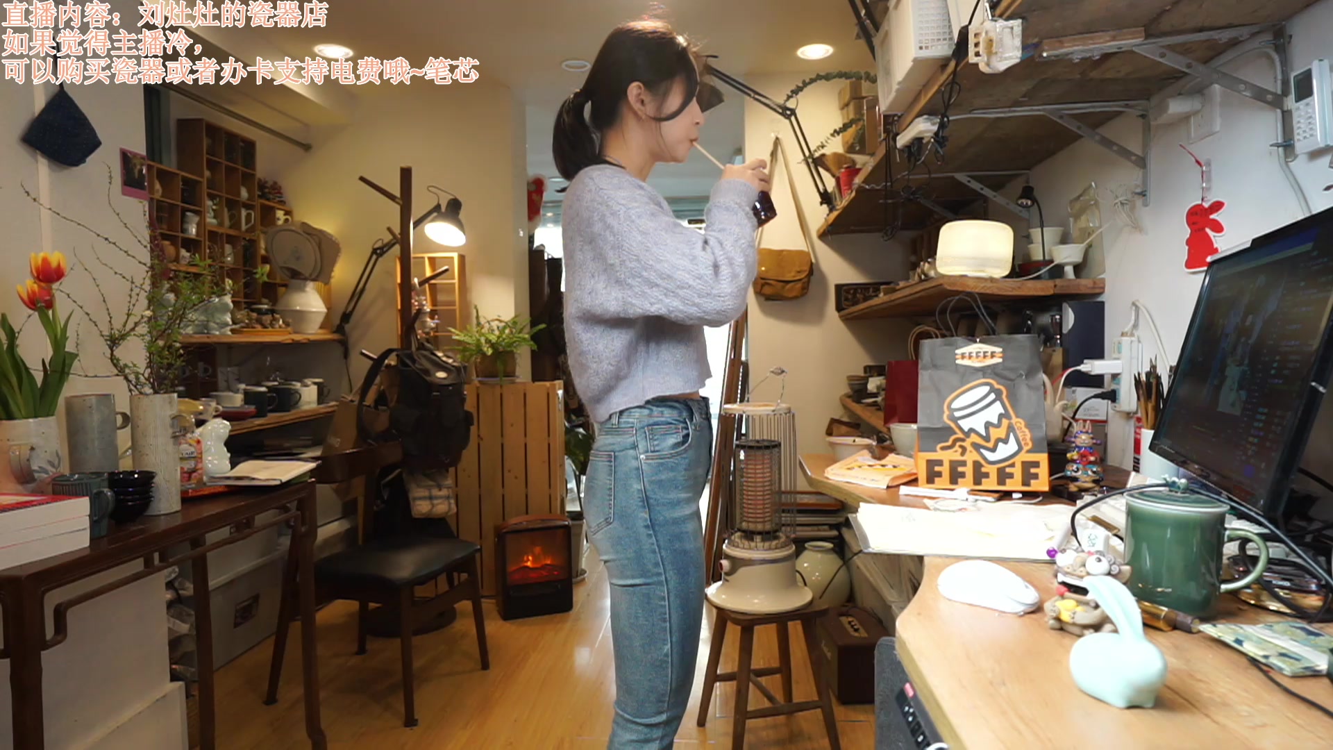 【2023-2-1 12点场】刘灶灶:刘灶灶的瓷器铺，周三了