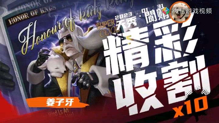 王者荣耀国服＃王者s30新赛季＃