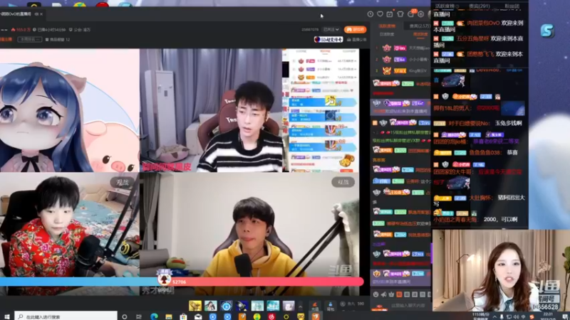 【2023-02-05 22点场】唐6儿：【小奶团】白银双倍卡 一元可获得粉丝牌