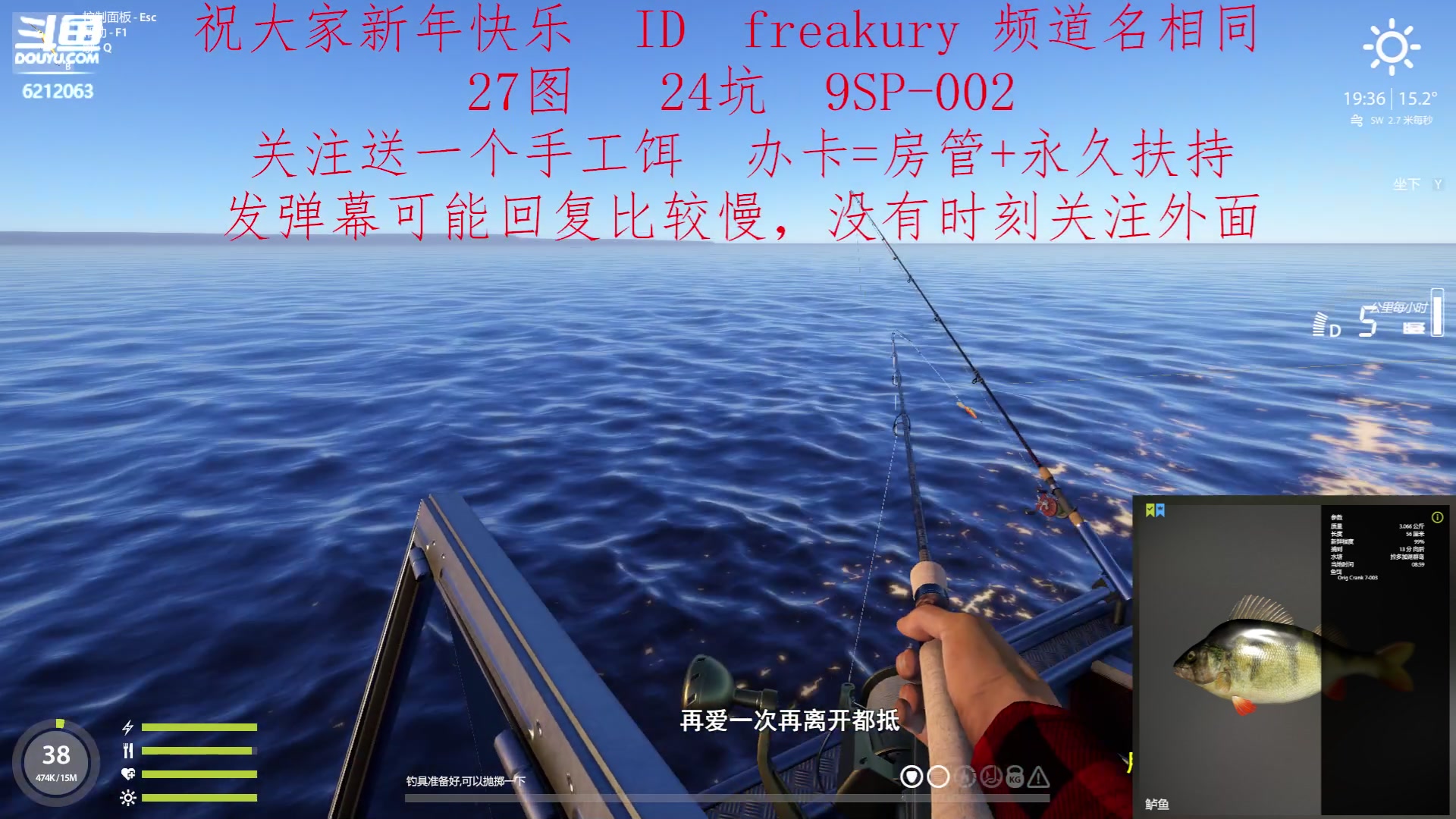 【2023-02-03 23点场】逸遥123：钓鱼休闲栏目