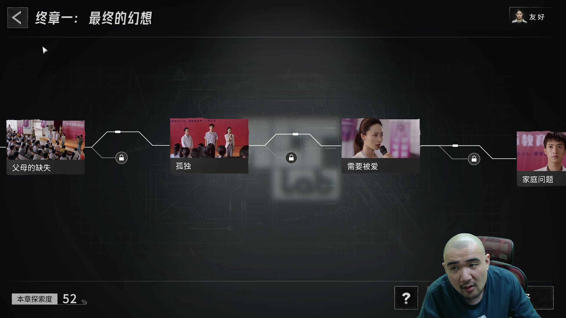 【2023-02-06 02点场】黑欢喜：正月15特别节目。