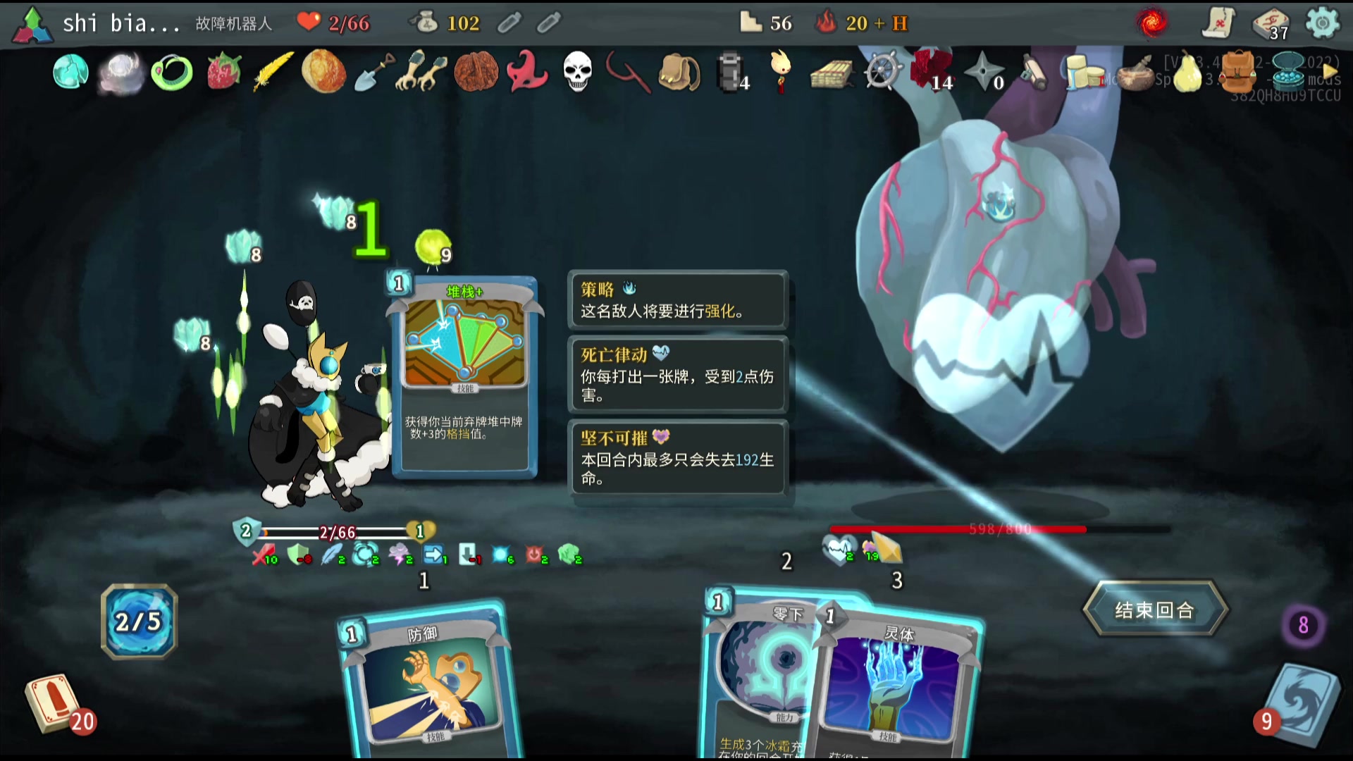 【2023-02-06 13点场】十变哥X：腱鞘炎小游戏