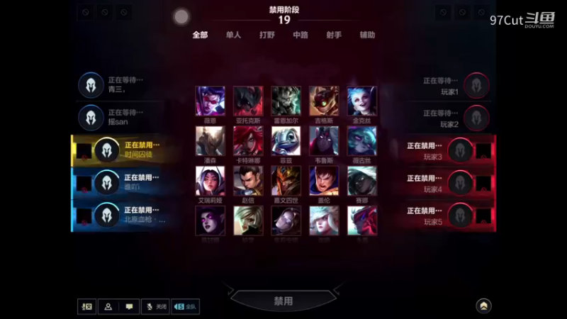 lol手游 16-22-51