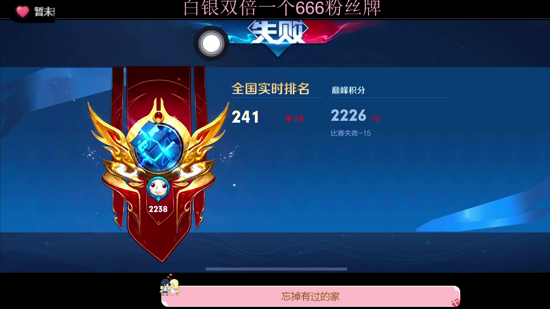 【2023-02-06 18点场】DYG萧玦：巅峰赛冲冲冲11