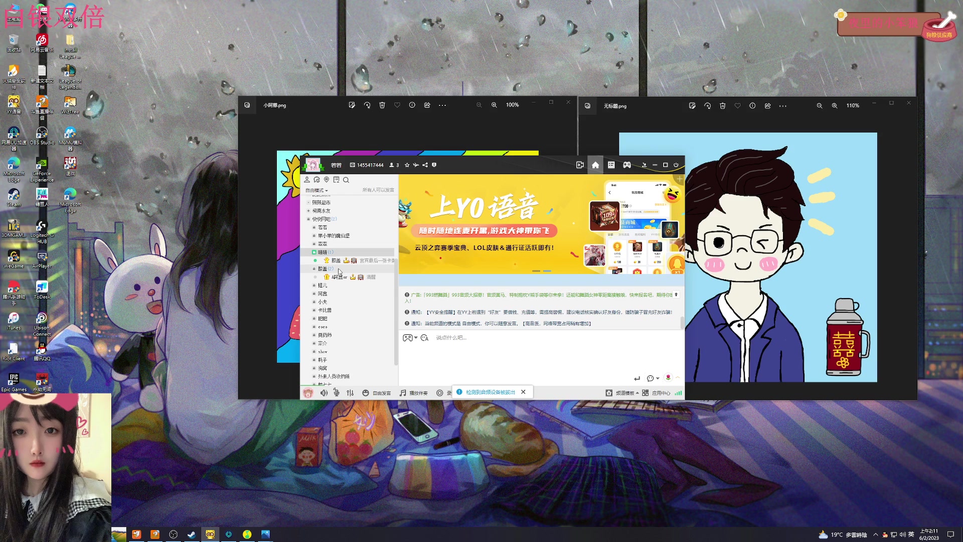 【2023-02-06 01点场】膝盖是个倒霉蛋：一元卡粉丝牌拉~ 啵啵