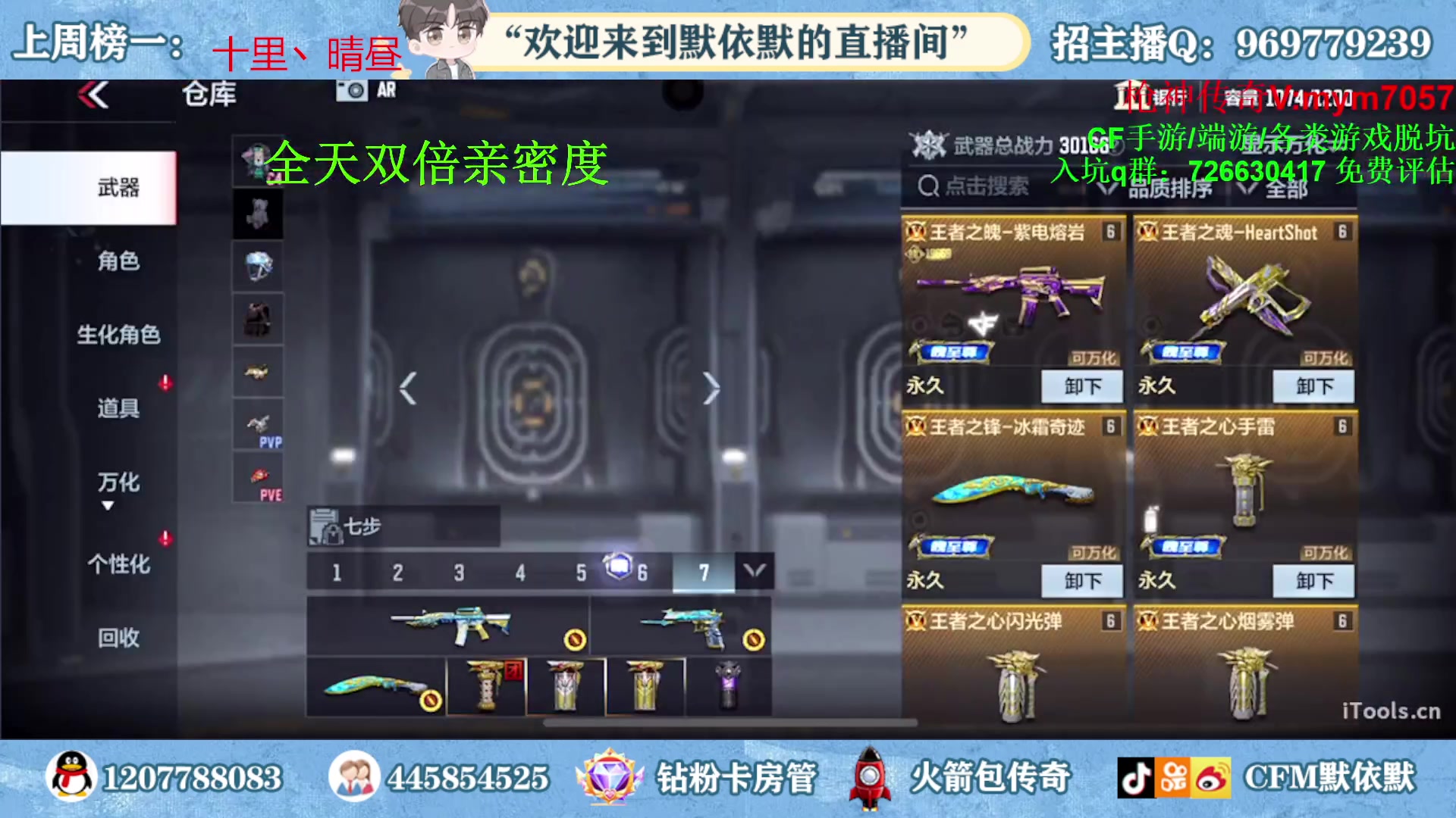 【2023-02-05 21点场】默依默：【全网最高画质4D原画】
