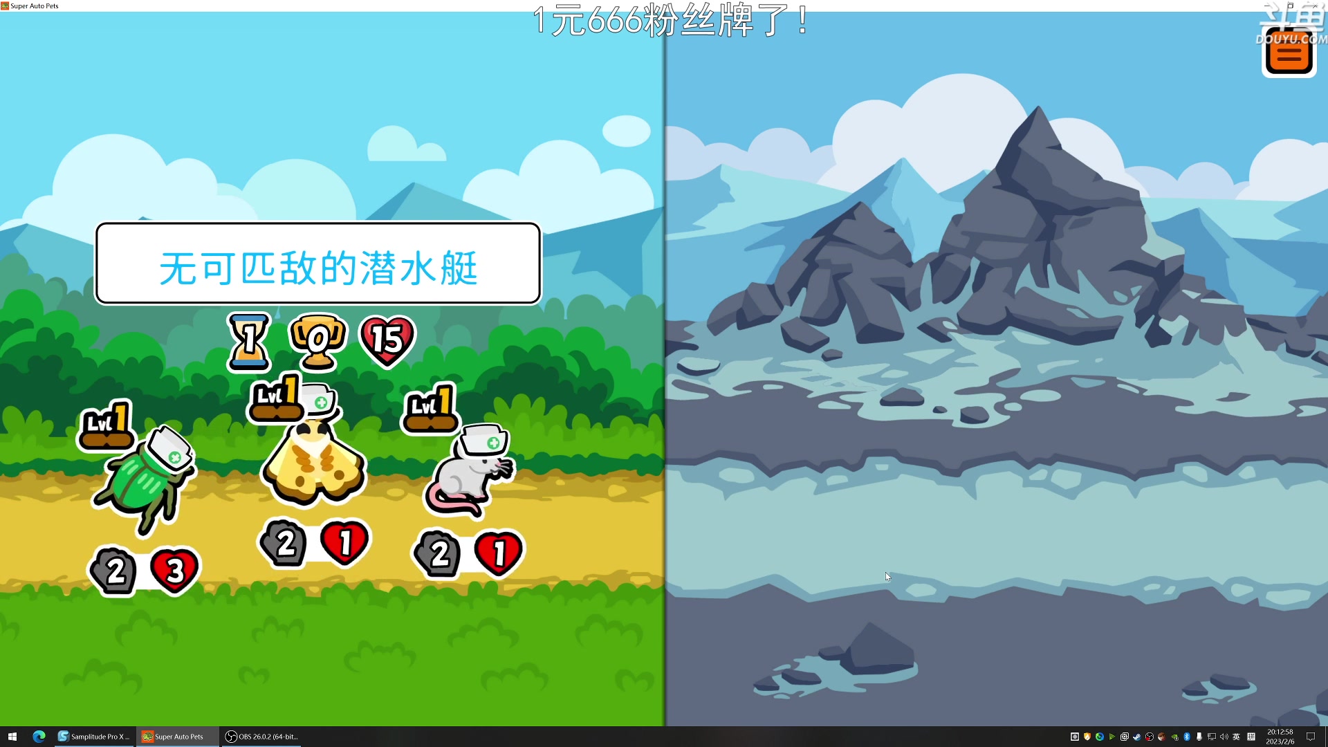 【2023-02-06 19点场】荣耀洋洋：【洋洋】限时一元粉丝牌！