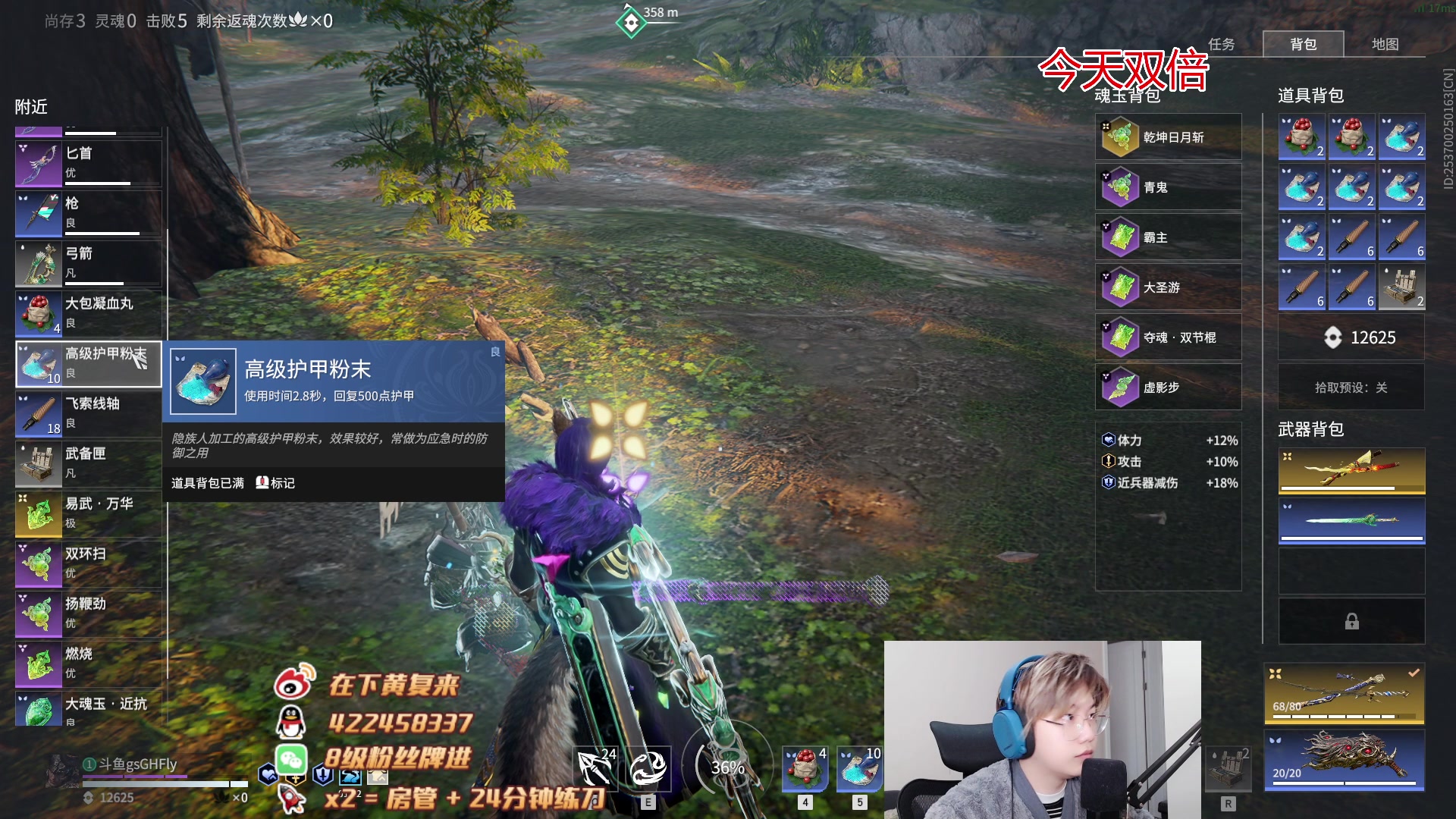 【2023-02-07 20点场】在下黄复来：【黄复来】双倍亲密度！一元粉丝牌！