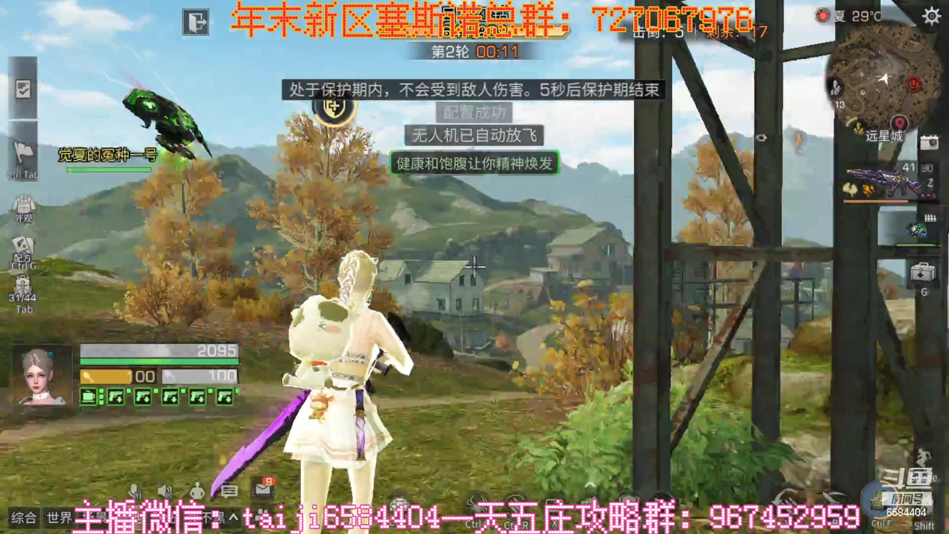 【2023-02-07 21点场】中华田园冯太极：一天5庄活攻略，有问必答