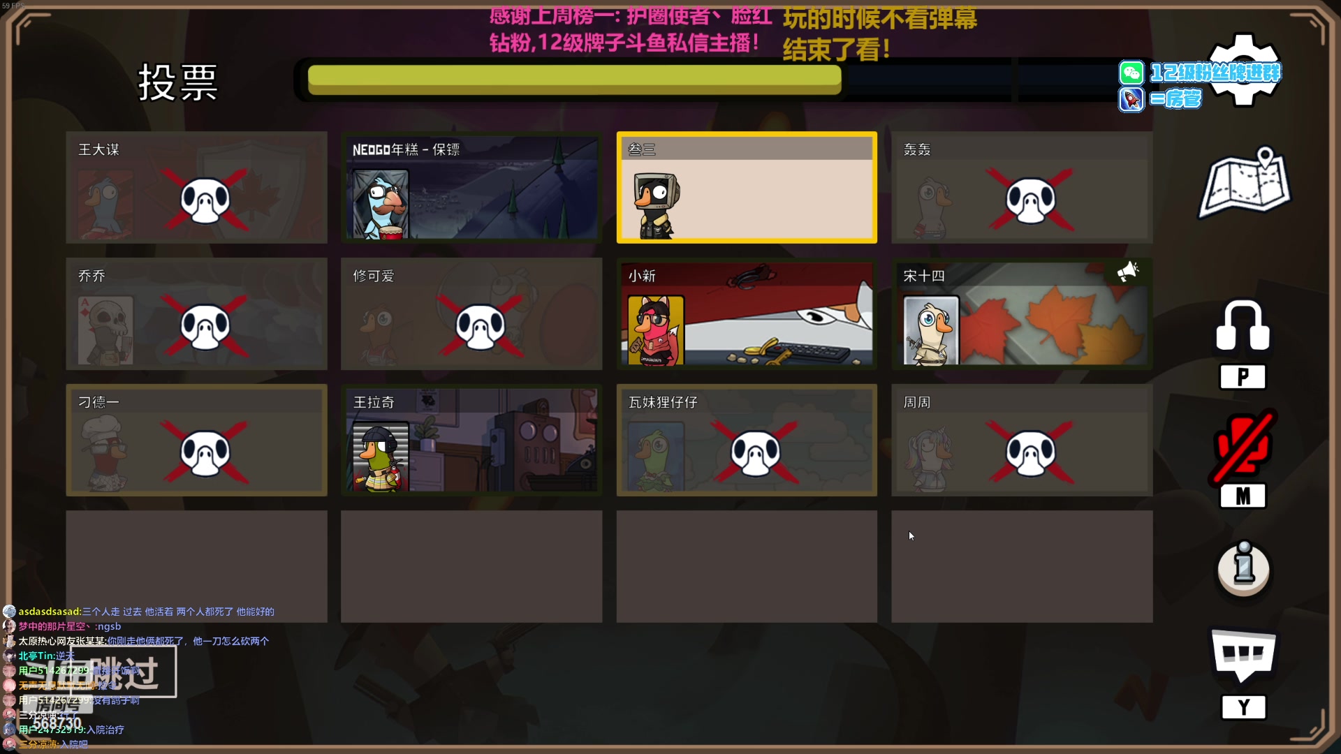 【2023-02-06 17点场】Gnap年糕：一块卡牌子喔！谢谢大家！