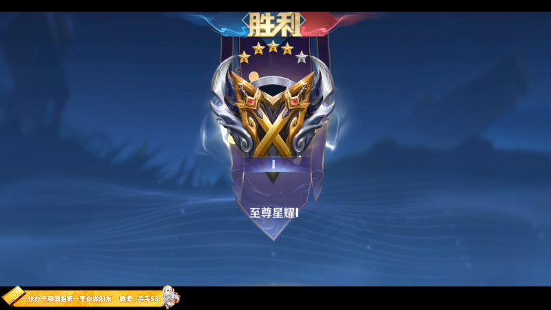 【王者荣耀】不可一世杀手的精彩时刻 20230207 01点场