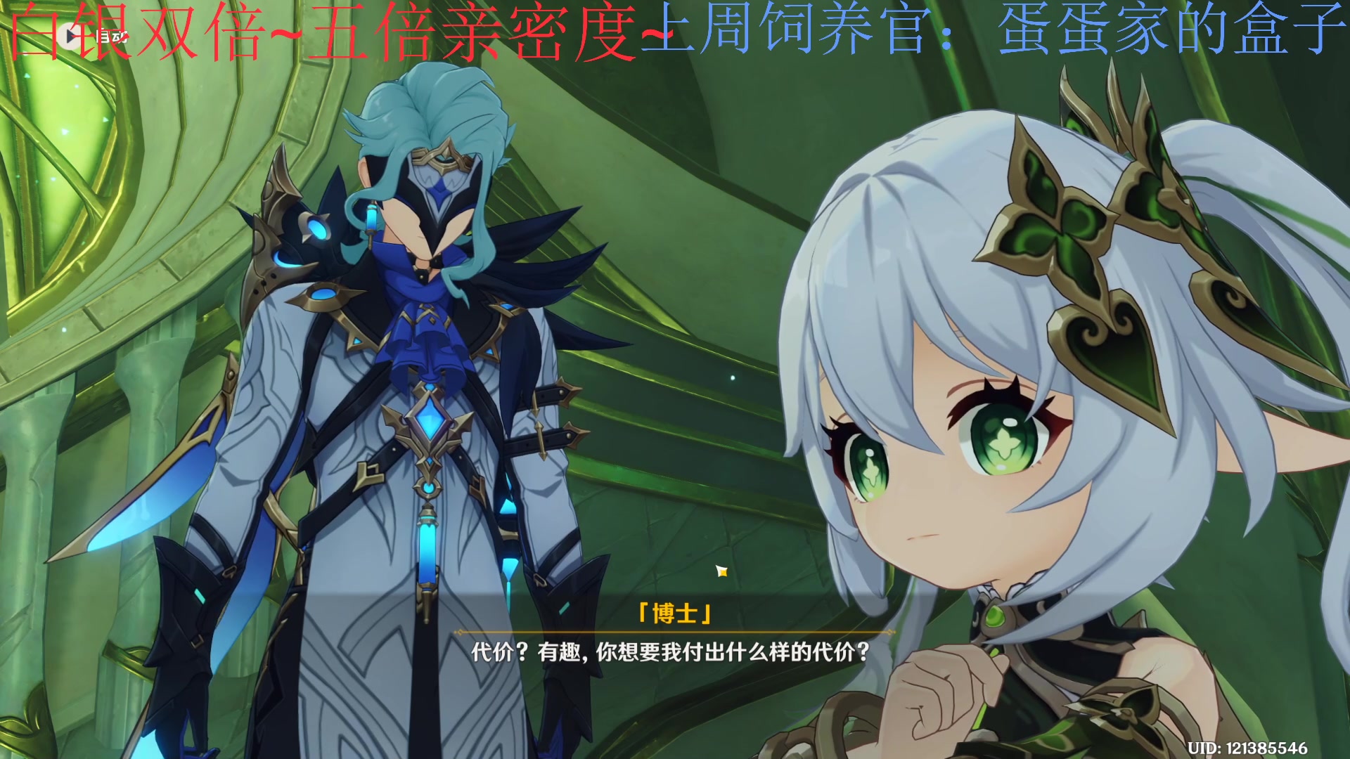 【2023-02-06 19点场】来一坨吧：【白银双倍】知足常乐喔~