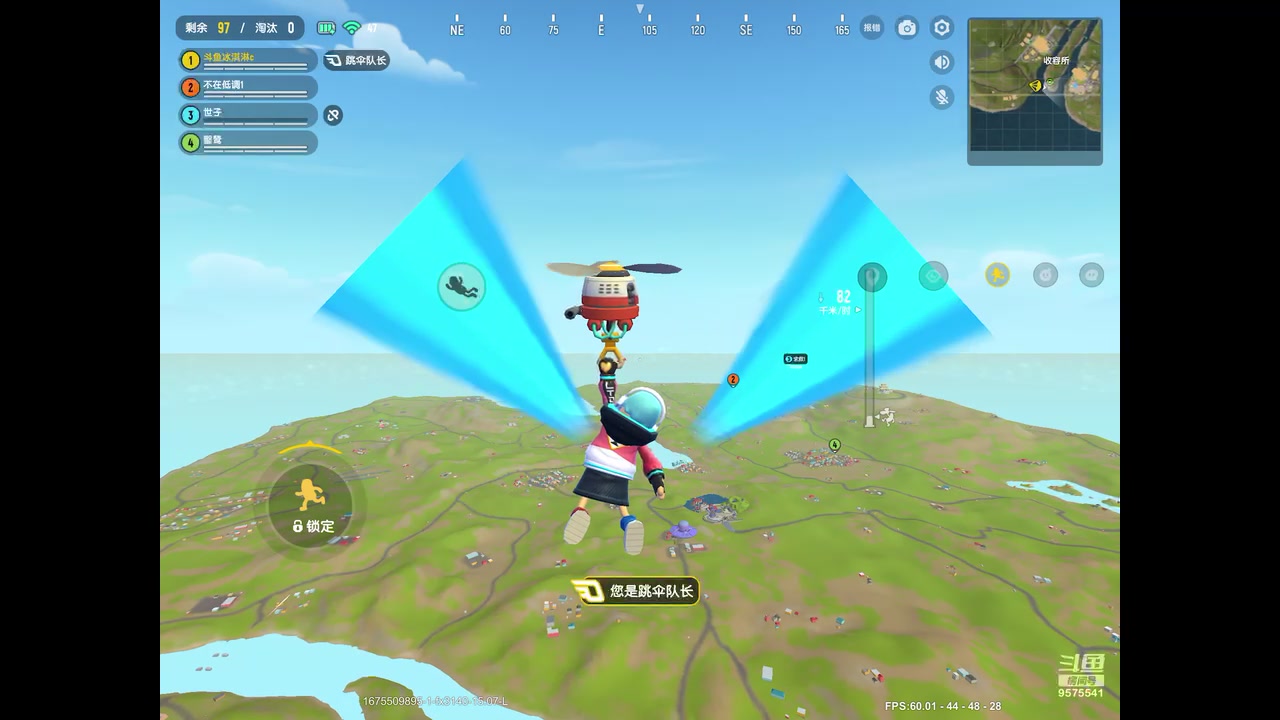 【2023-02-04 18点场】晴天冰淇淋c：我就是神仙颜值担当