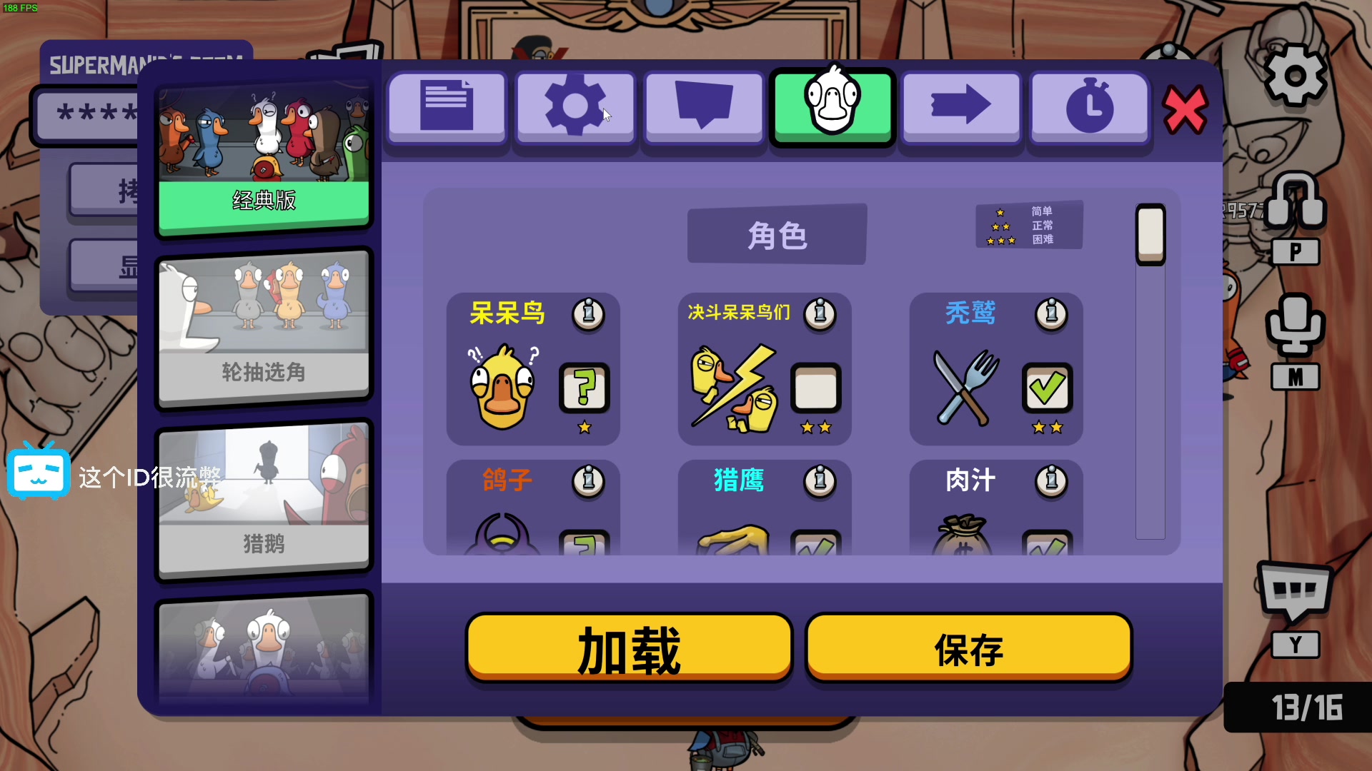 【2023-02-07 22点场】这个ID很流弊：在这狂混（ID