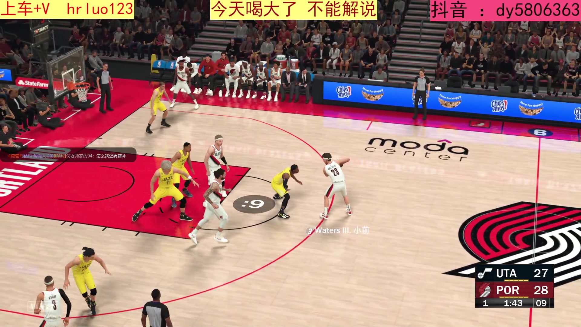 【2023-02-05 21点场】91斧王娱乐NBA解说：NBA2K23水友联盟