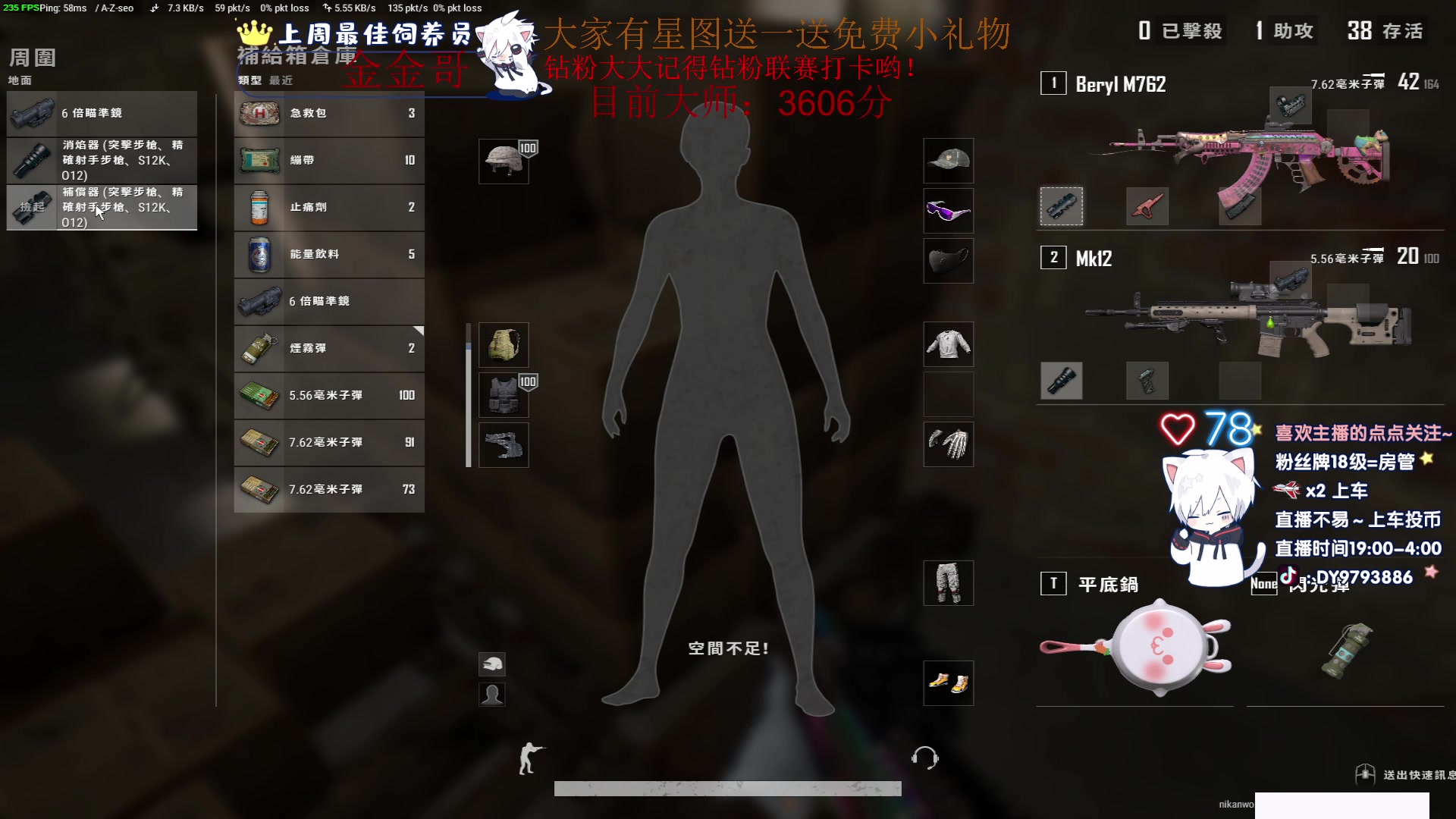 【2023-02-05 03点场】小徐813：《双倍亲密度》钻石大师局 冲五百强