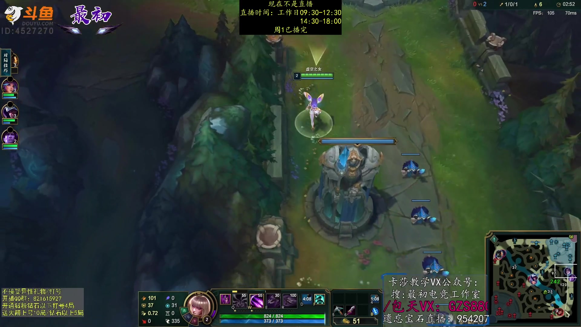 【2023-02-07 01点场】最初卡莎：第一卡莎：新版本ap卡莎玩法教学