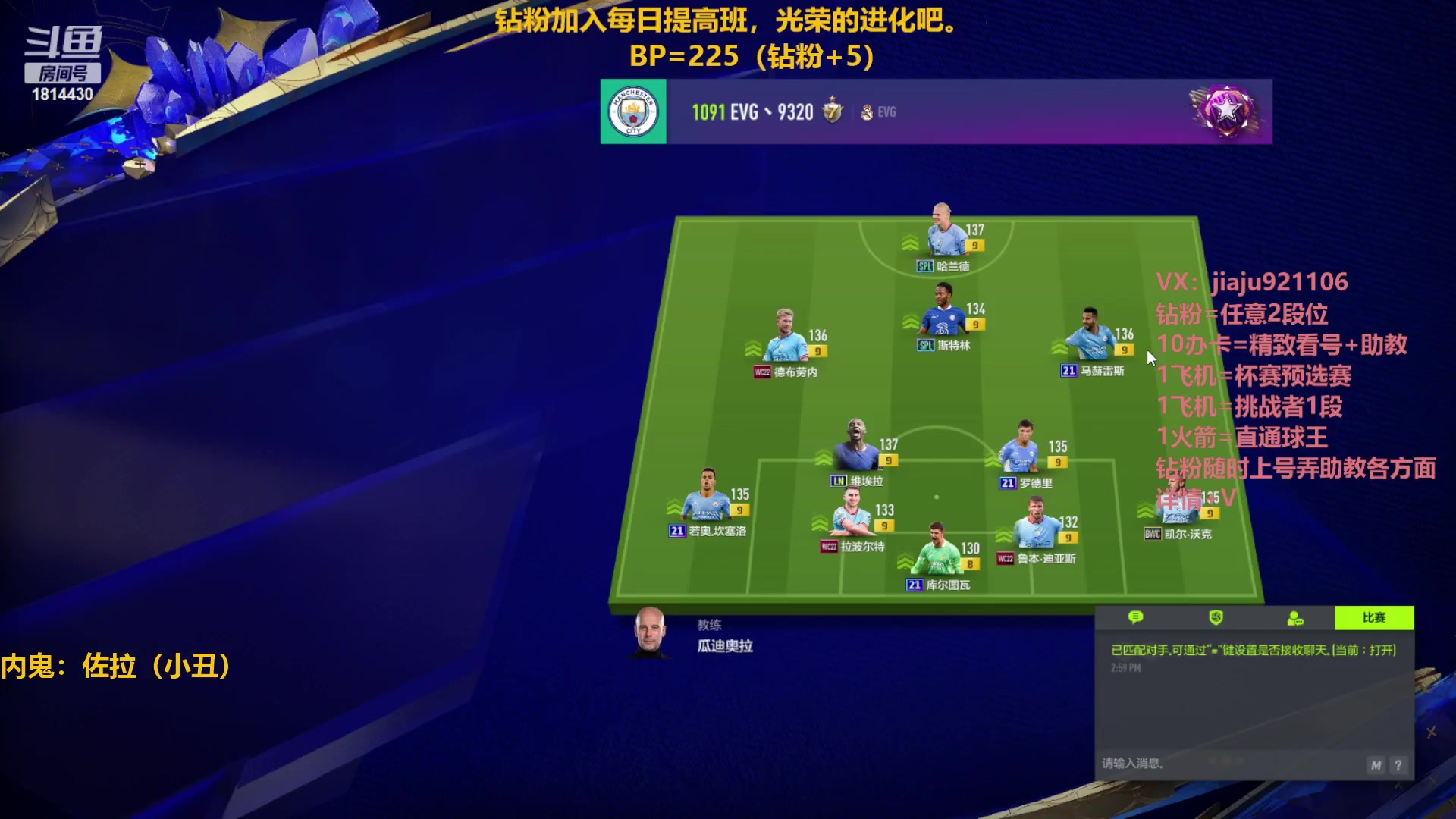 【2023-02-07 14点场】JiaJu就是我啊：双倍卡已开启~