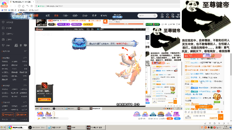 【格斗游戏】战神_河池VR的精彩时刻 20230207 00点场