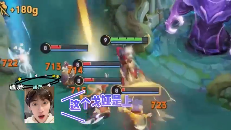 《空耳大师》