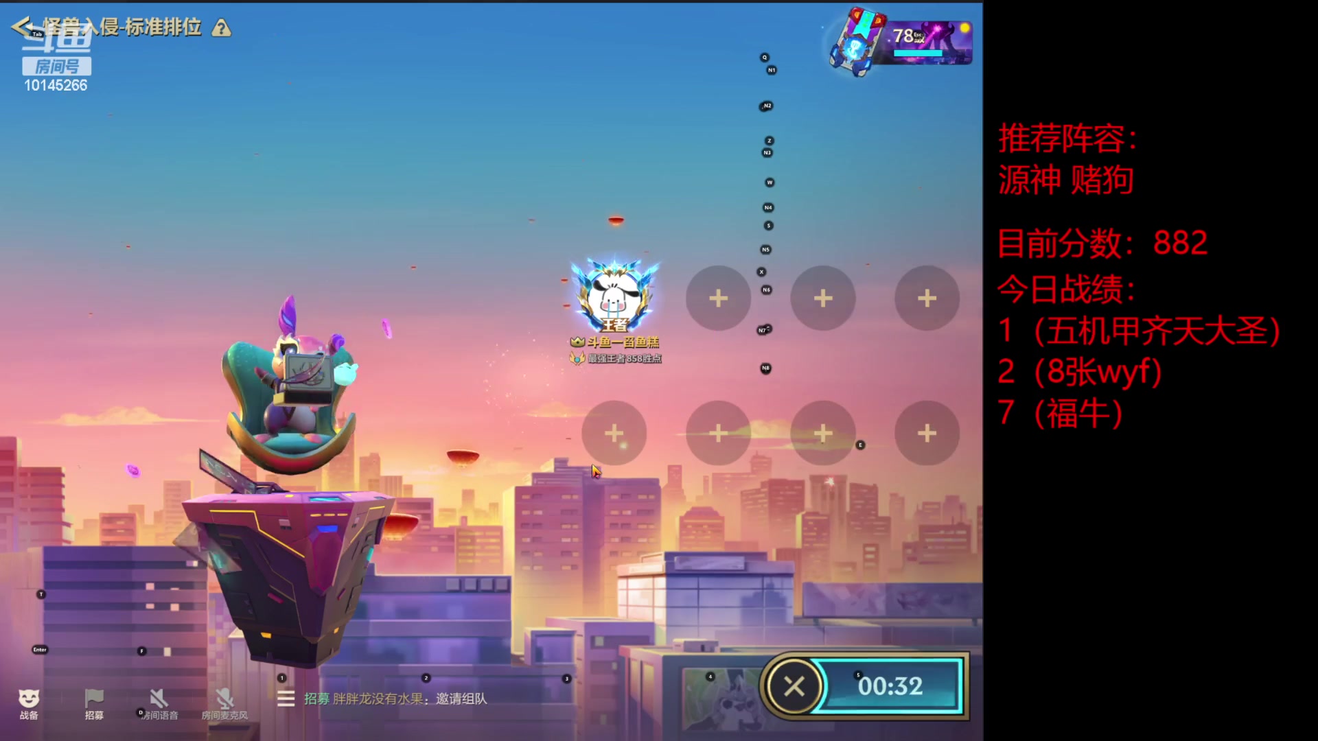 【2023-02-02 01点场】一舀鱼糕：源神专场！！！！