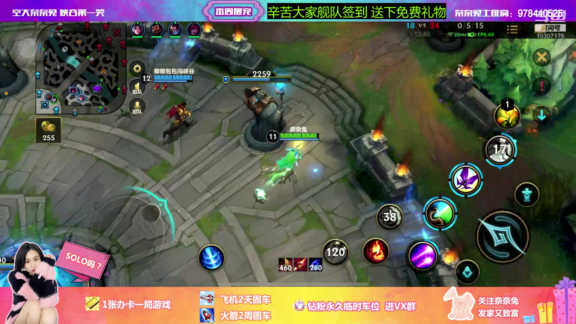 【2023-02-07 20点场】奈奈兔nice：排位有车位~要颜值有技术 要技术有颜值