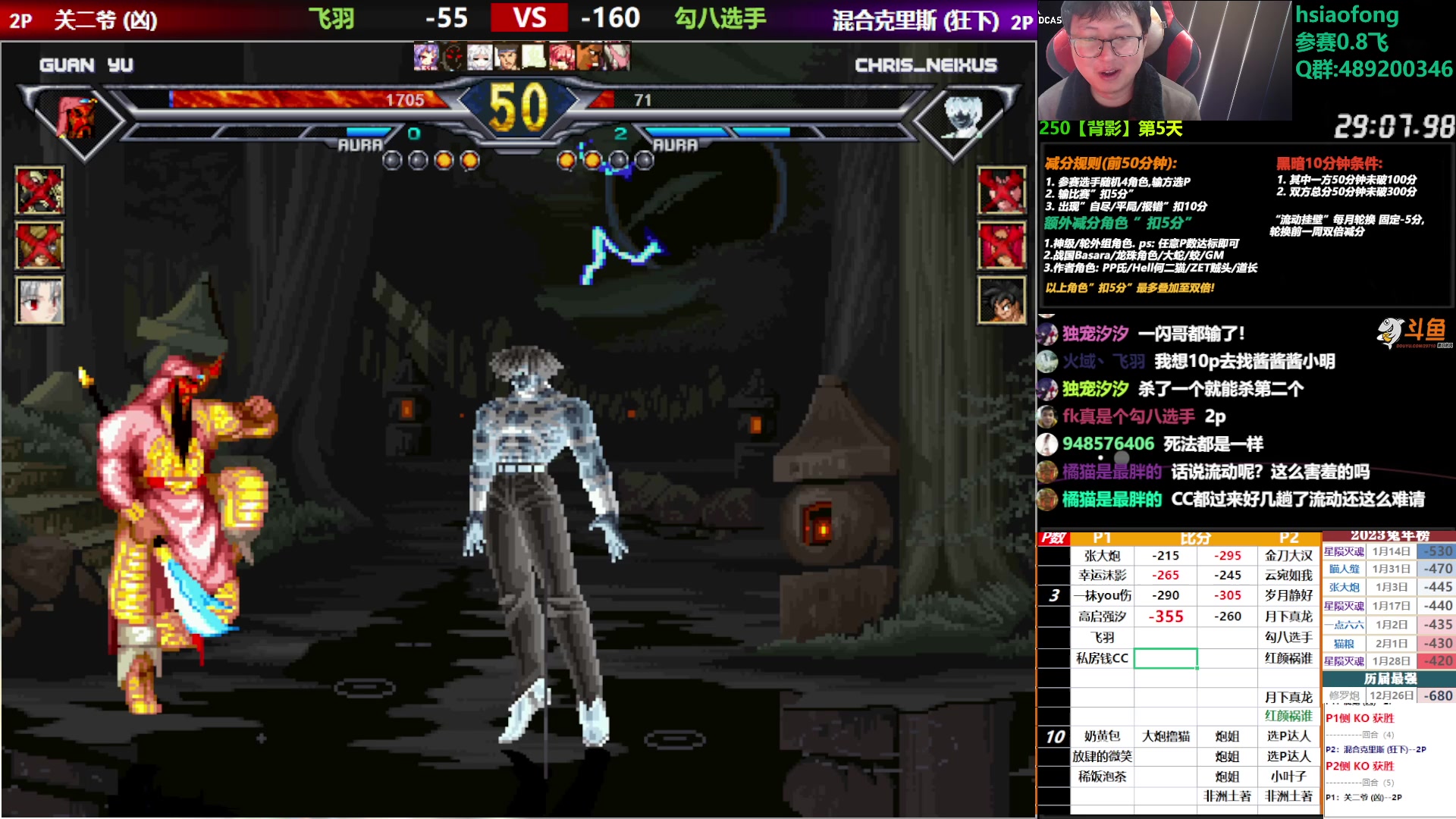 【2023-02-06 22点场】那日的风：【MUGEN】新春快乐,