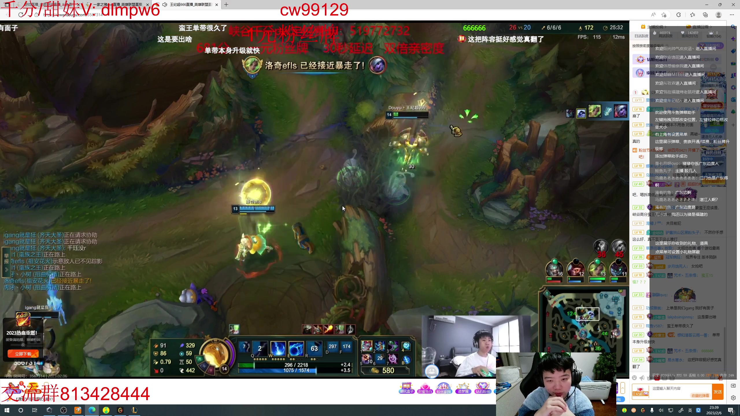 【2023-02-06 23点场】一家之猪ovo：峡谷目前王者冲第一