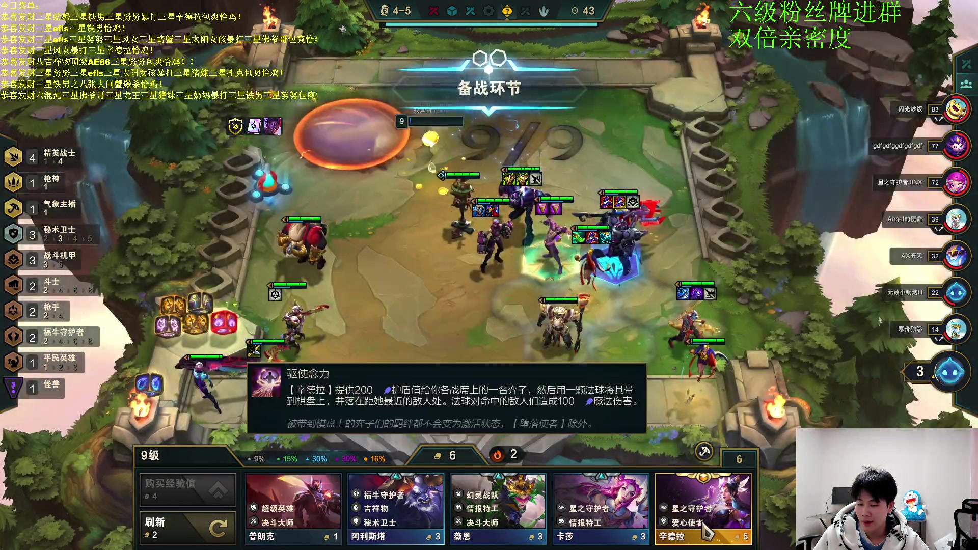 【2023-02-07 02点场】是小柒鸭XQ：恭喜发财无限挖宝螃蟹！！！